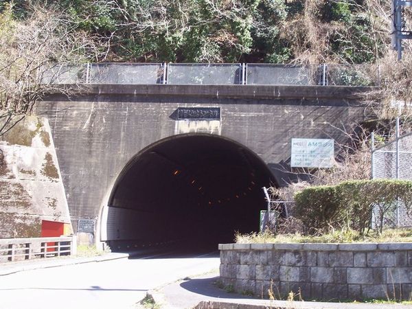 トンネル 久山側 align=middle