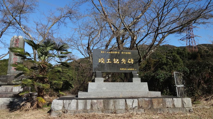 石碑1