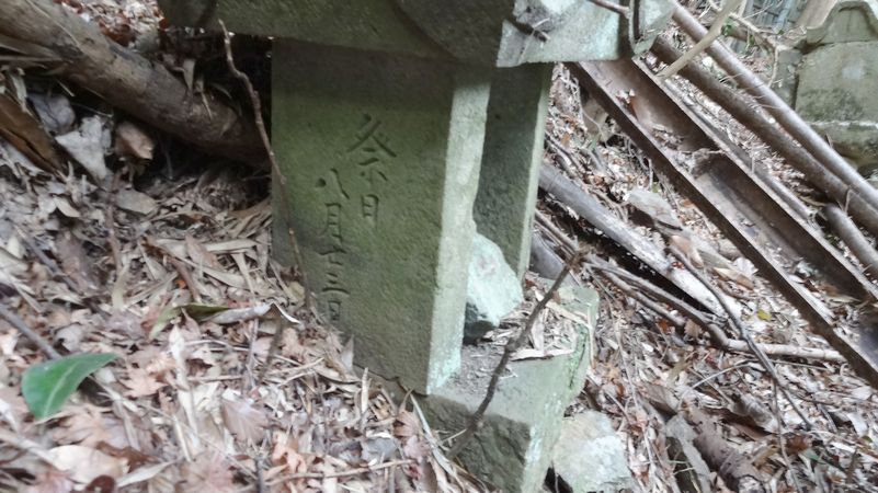 祠1
