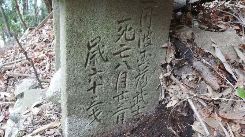 祠2
