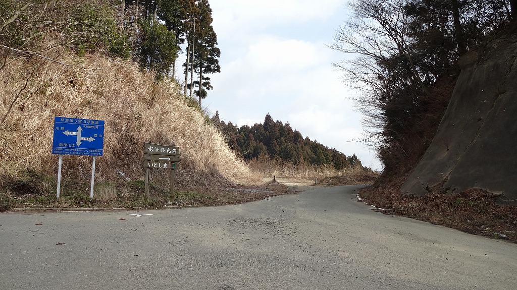 水無への峠