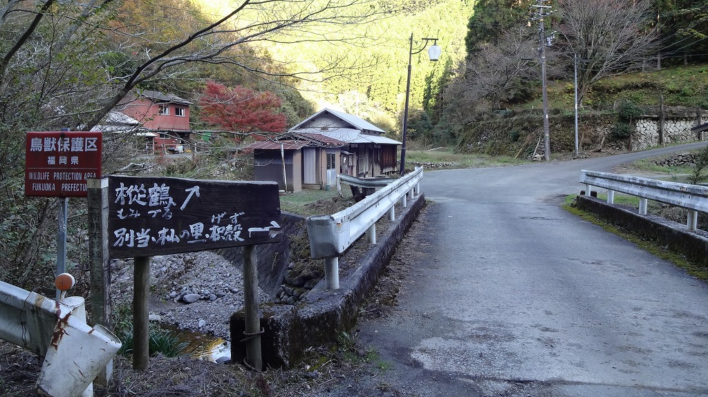 樅鶴への分岐路