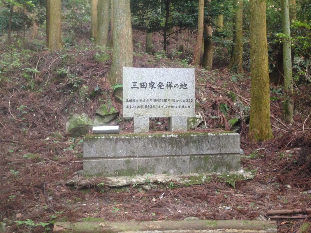 石碑