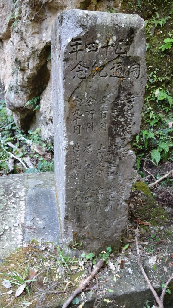 道路碑2