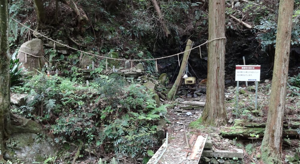 東福寺の湧き水