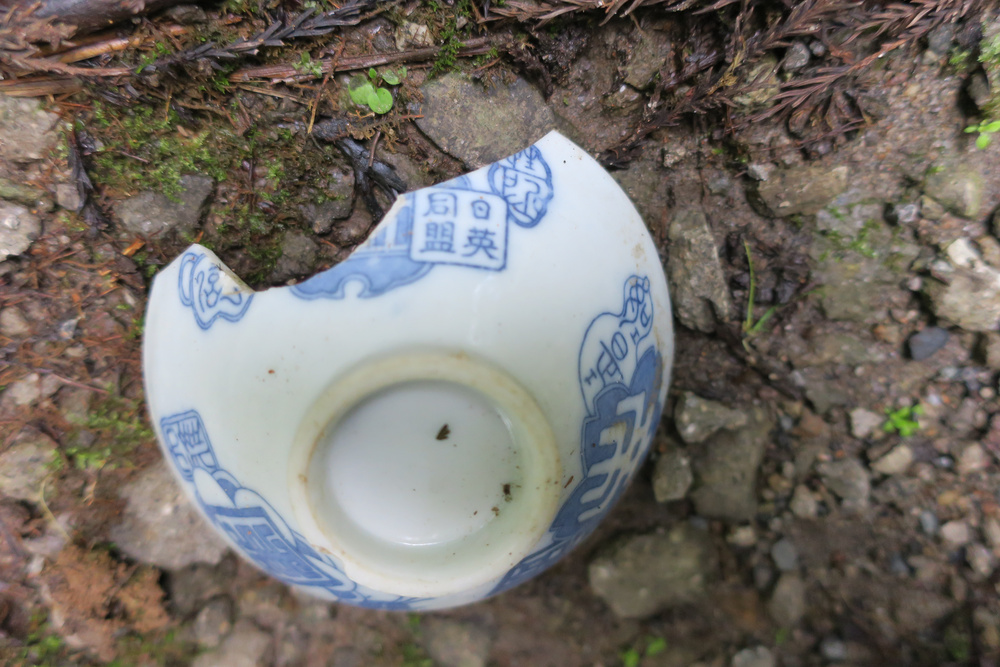 茶碗1