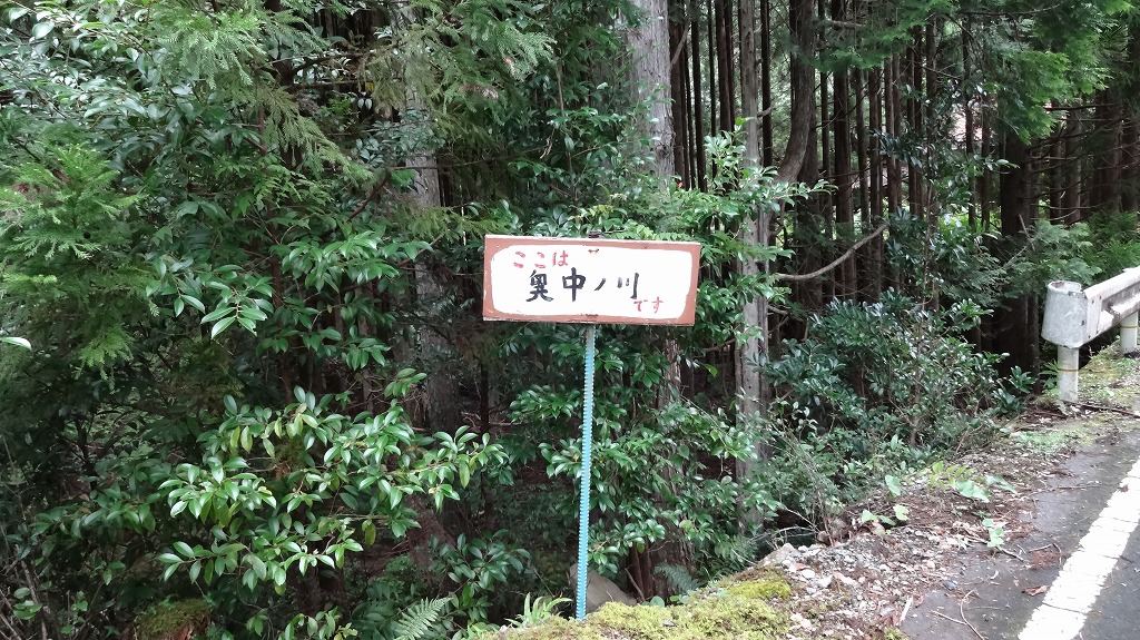 案内　看板